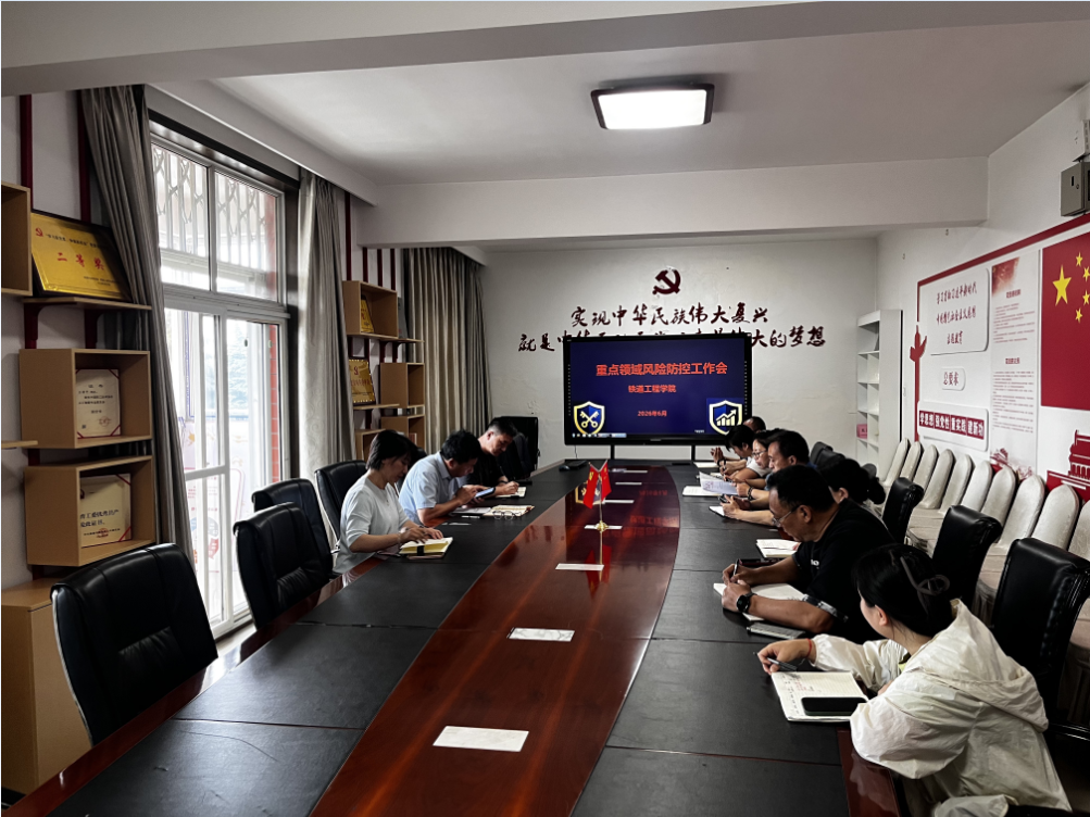 QQ20260601-150749.png
